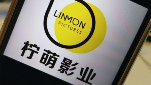 柠萌影视商业版图盘点 持有近400项作品著作权，深耕广播电视节目制作经营