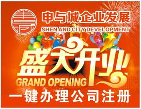 上海广播电视节目制作许可证审批条件与流程详解